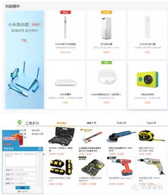 互聯(lián)網(wǎng)品牌營銷與銷售實(shí)戰(zhàn)指南 從0到1構(gòu)建增長引擎